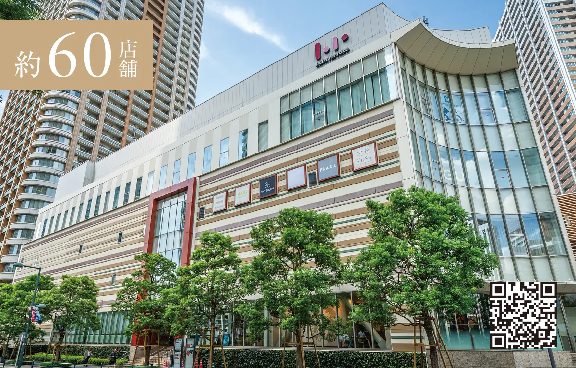 ららテラス武蔵小杉