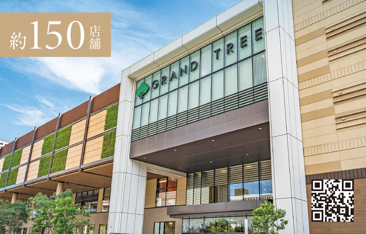 グランツリー武蔵小杉