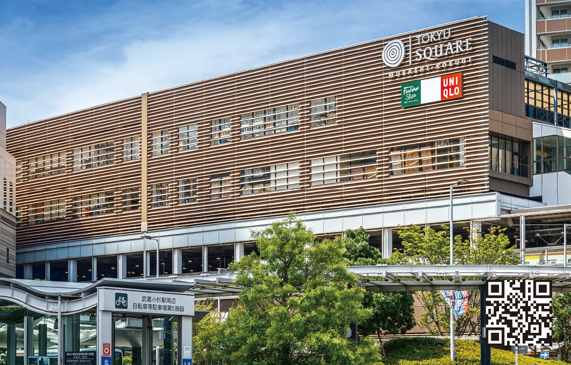 武蔵小杉東急スクエア