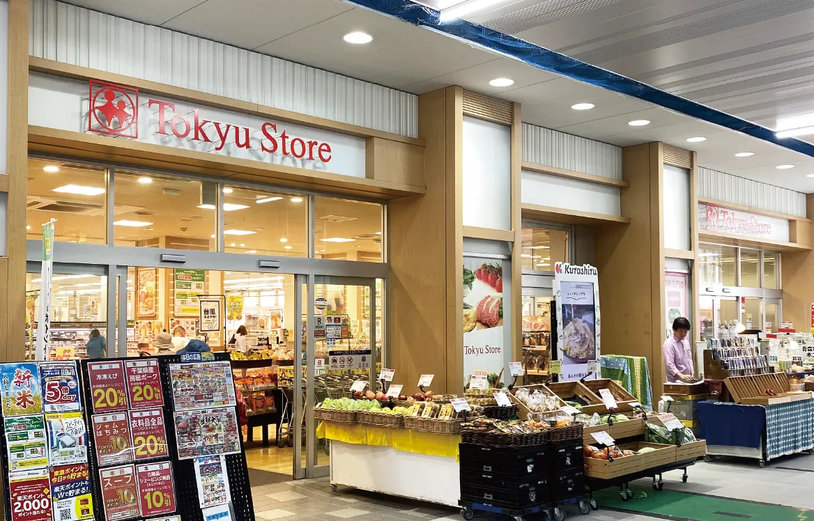 東急ストア新丸子店