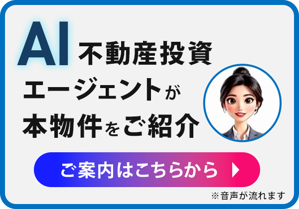 キャンペーンバナー